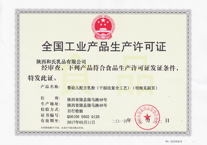 20140513174315_31897 J9游戏·【中国】官方网站