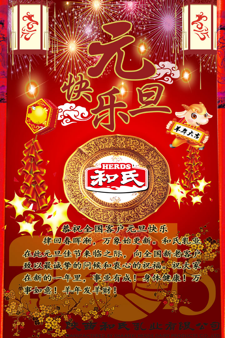 20141231094050_78008 J9游戏·【中国】官方网站