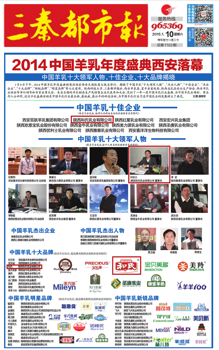 20150114112945_39225 J9游戏·【中国】官方网站