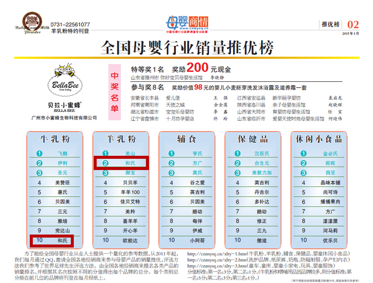 20150128174845_51273 J9游戏·【中国】官方网站