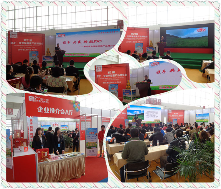 20150401230319_32662 J9游戏·【中国】官方网站