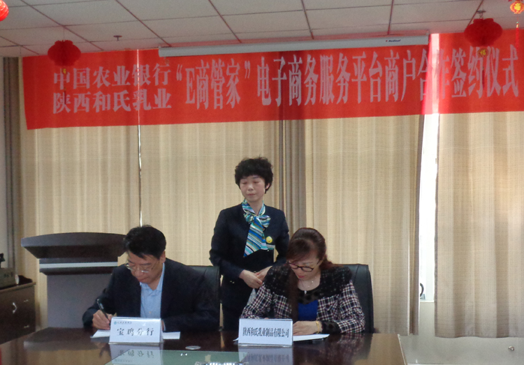 20150428162938_73315 J9游戏·【中国】官方网站