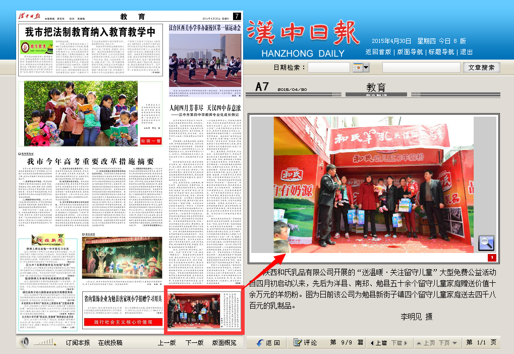 J9游戏·【中国】官方网站