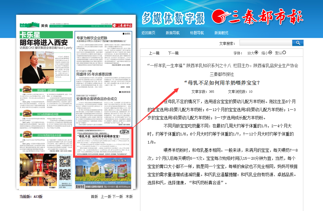 20150728164720_87338 J9游戏·【中国】官方网站