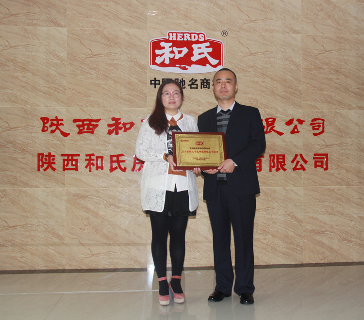 20151029191914_18701 J9游戏·【中国】官方网站