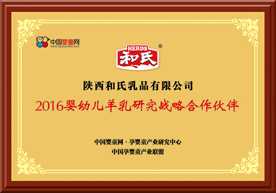 20151029191917_47334 J9游戏·【中国】官方网站