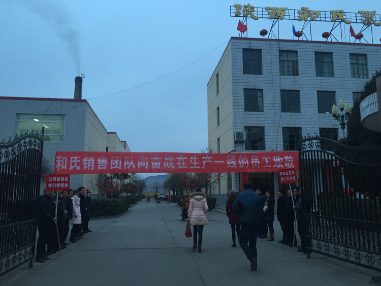 20160217154945_13839 J9游戏·【中国】官方网站