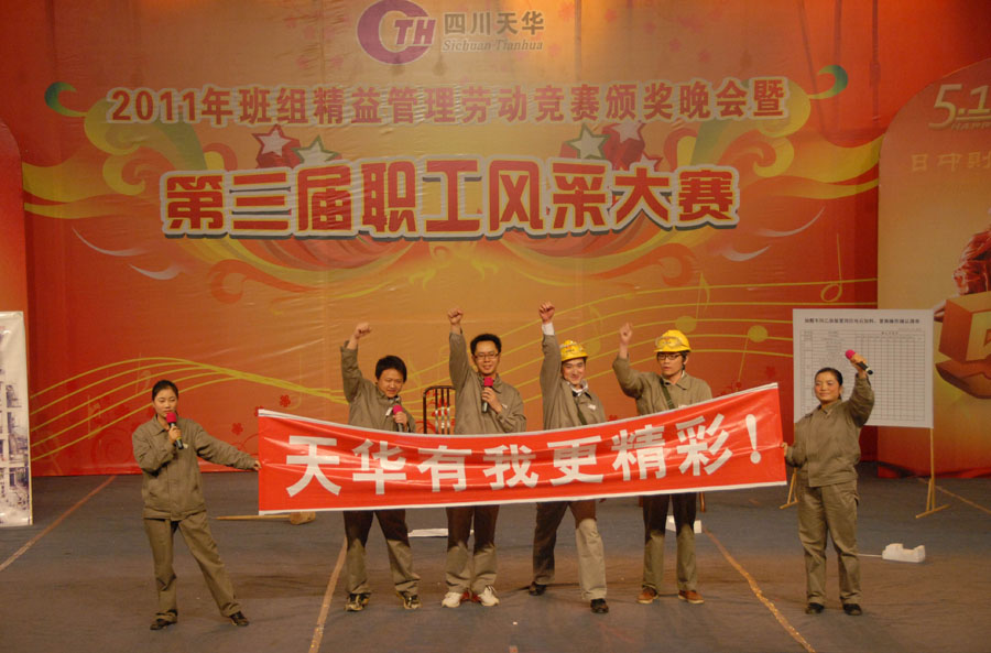 威廉希尔股份