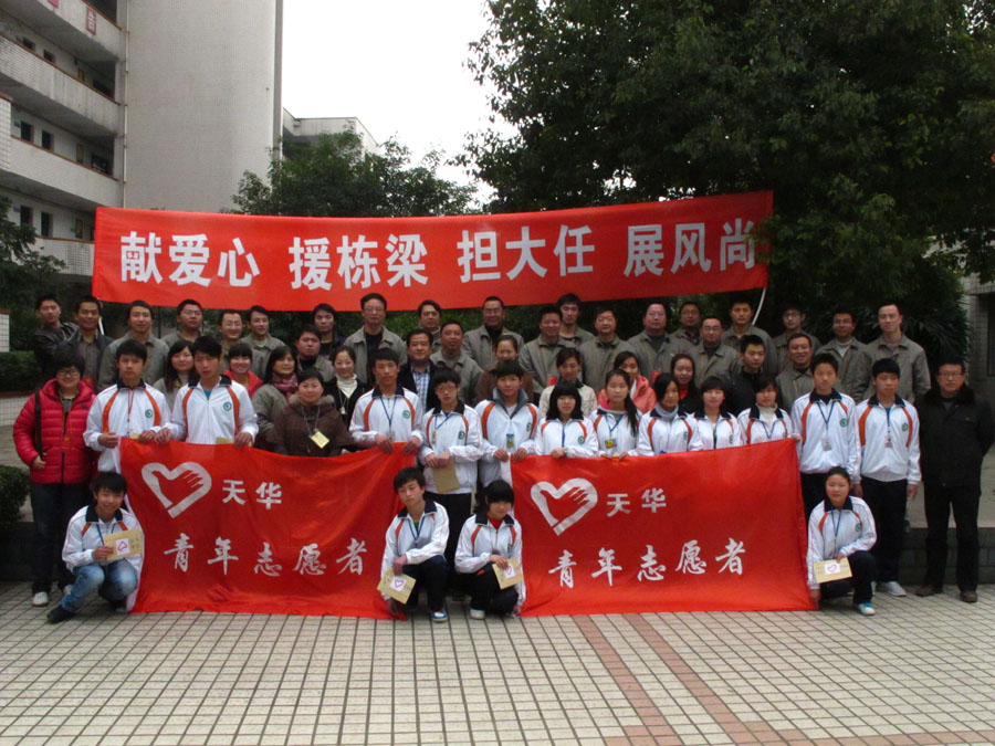 威廉希尔股份