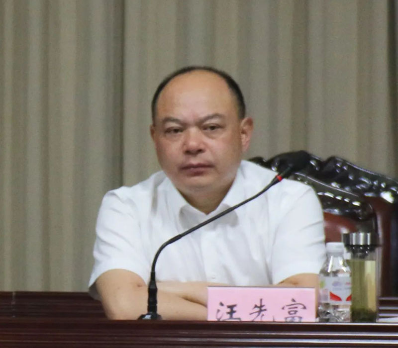 公司党委副书记、总司理汪先富安排事情.jpg