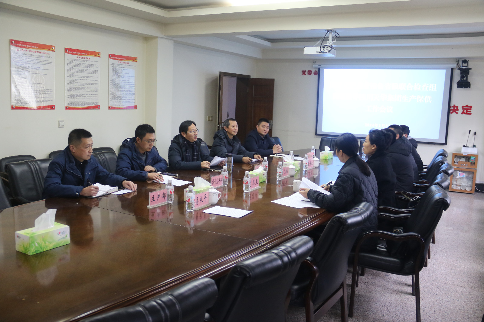 省级团结调研组到集团开展化肥商业储备调研检查.jpg