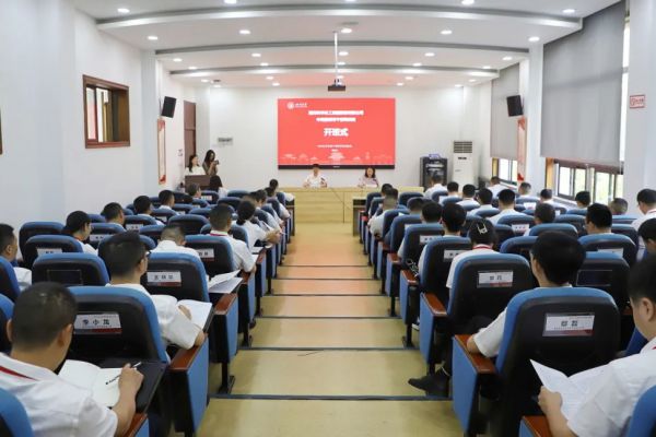 集团乐成举行中青年干部能力提升培训班
